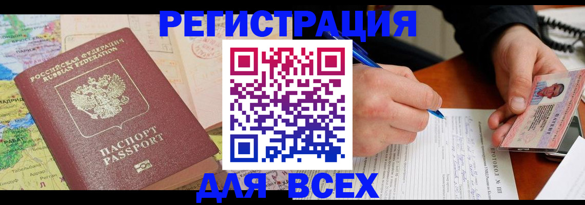 форма 3 в Ленинск-Кузнецком